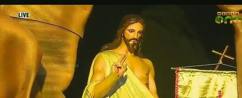 ഉയിര്‍പ്പിന്‍റെ ഓര്‍മയില്‍ ഇന്ന് ഈസ്റ്റര്‍