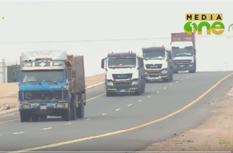 സൌദിയില്‍ റോഡ് നികുതി ഏര്‍പ്പെടുത്താന്‍ തീരുമാനം