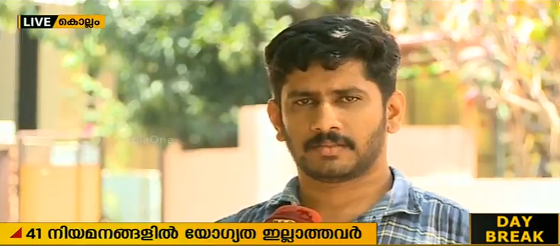 പിഎസ്‌സി പരിശീലനകേന്ദ്രങ്ങളിലെ മുന്‍ നിയമനങ്ങളിലും തട്ടിപ്പ്