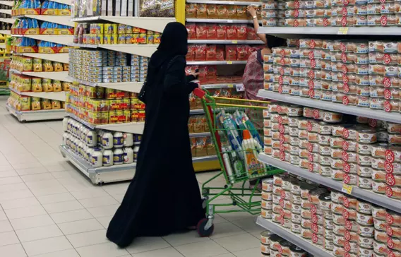 റമദാന് മുന്നോടിയായി അവശ്യസാധനങ്ങളുടെ വില വർധിപ്പിക്കാൻ നീക്കം റമദാന് മുന്നോടിയായി അവശ്യസാധനങ്ങളുടെ വില വർധിപ്പിക്കാൻ നീക്കം