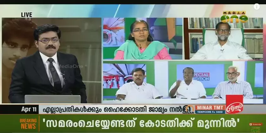 മാതാവിന്‍റെ ദു:ഖം കാണാന്‍ ജഡ്ജിമാര്‍ക്ക് കണ്ണില്ലേ? ആനത്തലവട്ടം