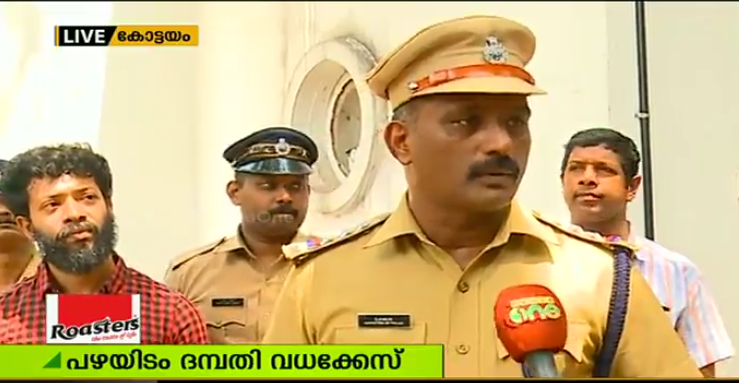 പഴയിടം ദമ്പതി വധക്കേസ് പ്രതിയെ കോടതിയില്‍ ഹാജരാക്കി