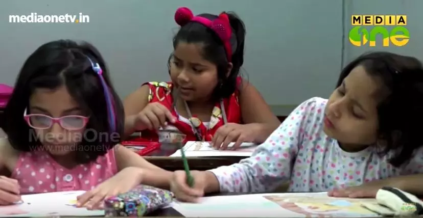 ഖത്തറില് 4500ഓളം കുട്ടികള് പങ്കെടുത്ത ചിത്രരചനാ മത്സരം ശ്രദ്ധേയമായി ഖത്തറില് 4500ഓളം കുട്ടികള് പങ്കെടുത്ത ചിത്രരചനാ മത്സരം ശ്രദ്ധേയമായി