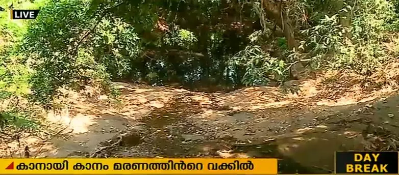 കാനായി കാനം നീരൊഴുക്ക് നിലച്ച് നാശത്തിന്റെ വക്കില്‍