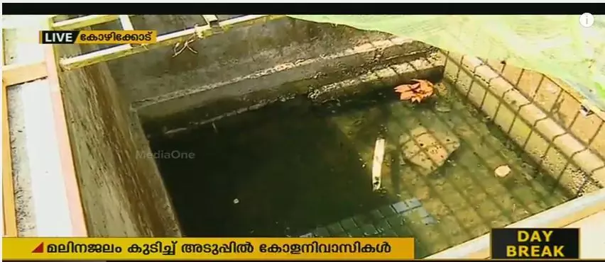 മുന്‍പില്‍ പുഴയുണ്ട്; എന്നിട്ടും കുടിക്കാന്‍ ശുദ്ധജലമില്ല