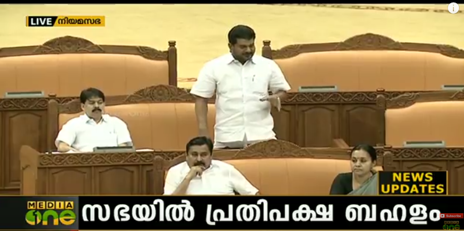 സഭയില്‍ ഇന്നും പ്രതിപക്ഷ പ്രതിഷേധം