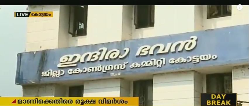 മാണിയുമായി അഭിപ്രായവ്യത്യാസമുണ്ടെന്ന് ഇന്നും തുറന്ന് പറഞ്ഞ് പി ജെ ജോസഫ്
