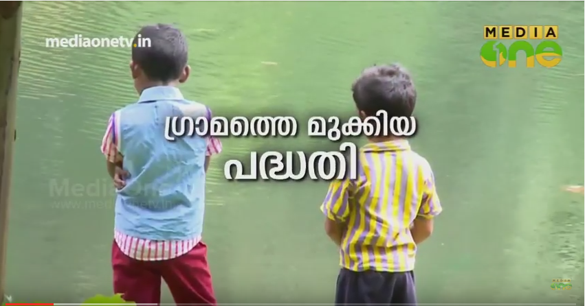 കടുത്ത വേനലിലും വെള്ളപ്പൊക്കത്തിന്റെ കെടുതികള്‍ പേറി പത്തനംതിട്ടയിലെ ഒരു ഗ്രാമം