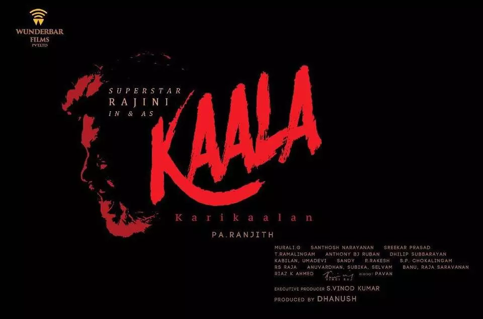 സ്റ്റൈല്‍ മന്നന്‍റെ അടുത്ത ചിത്രം കാല ; ആദ്യ പോസ്റ്റര്‍ പുറത്തിറങ്ങി