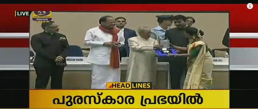 ദേശീയ ചലച്ചിത്ര പുരസ്കാരങ്ങള്‍ സമ്മാനിച്ചു