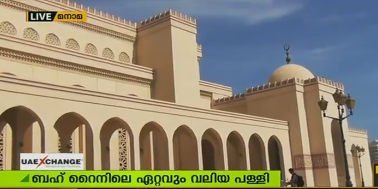 റമദാനിന്റെ എല്ലാ നന്‍മകളുമായി അൽ ഫാത്തിഹ് മസ്ജിദ്