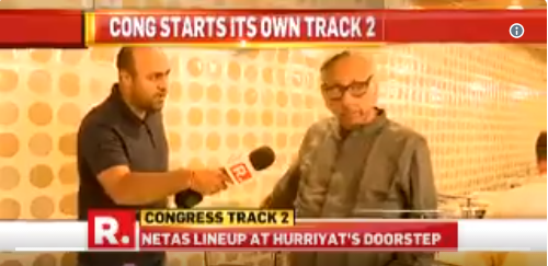 ദേശവിരുദ്ധചാനലുകളോട് താന്‍ സംസാരിക്കാറില്ല: റിപ്പബ്ളിക്ക് ചാനൽ റിപ്പോര്‍ട്ടറെ മണി ശങ്കര്‍ അയ്യര്‍ ഇറക്കിവിട്ടു