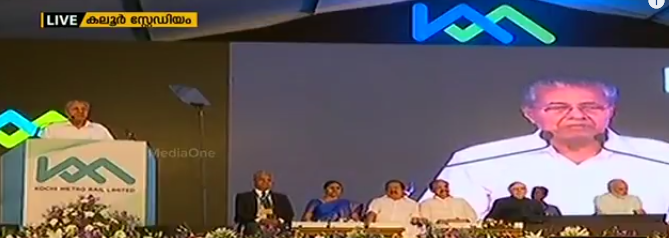 മെട്രോ ട്രാക്കില്‍; പ്രധാനമന്ത്രി നാടിന് സമര്‍പ്പിച്ചു