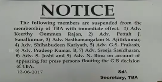 മാധ്യമപ്രവര്‍ത്തകര്‍ക്ക് വേണ്ടി ഹാജരായ അഭിഭാഷകര്‍ക്ക് സസ്‌പെന്‍ഷന്‍