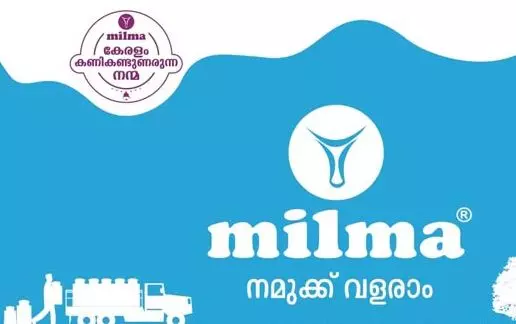 മില്‍മ പാല്‍ വില വര്‍ദ്ധിച്ചിട്ടും കര്‍ഷകന് ഗുണമില്ല