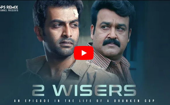 ജോർജ്ജ്കുട്ടിയുടെ കേസ് സാം അലക്സ്‌ അന്വേഷിച്ചാൽ എങ്ങനെയിരിക്കും?