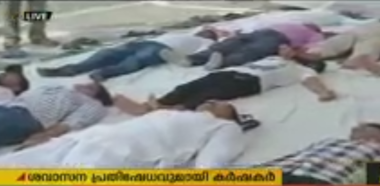 അന്താരാഷ്ട്ര യോഗാദിനത്തില്‍ ശവാസന പ്രതിഷേധവുമായി കര്‍ഷകര്‍