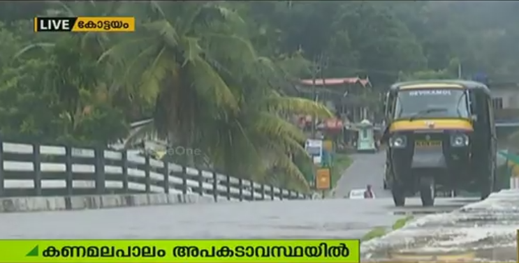 കണമലപാലം അപകടാവസ്ഥയില്‍