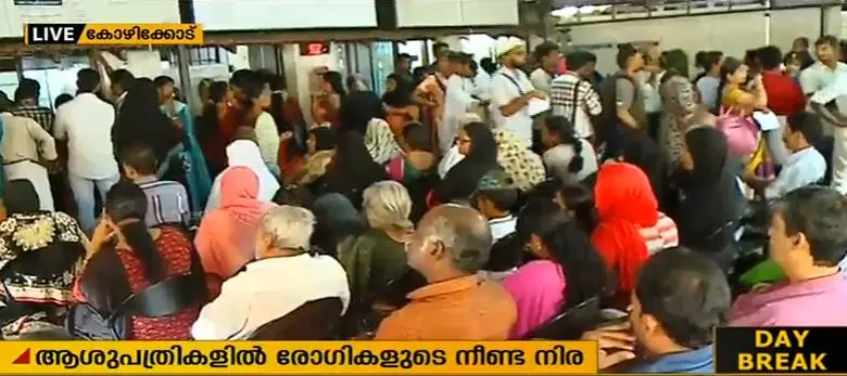 ലാബുകളില് ജീവനക്കാരില്ല, സര്ക്കാര് ആശുപത്രികളില് രോഗികള് ദുരിതത്തില് ലാബുകളില് ജീവനക്കാരില്ല, സര്ക്കാര് ആശുപത്രികളില് രോഗികള് ദുരിതത്തില്