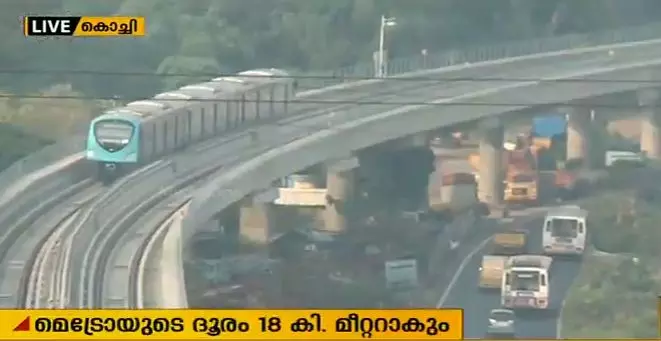 കൊച്ചി മെട്രോ, പാലാരിവട്ടം- മഹാരാജാസ് പരീക്ഷണ ഓട്ടം ആരംഭിച്ചു കൊച്ചി മെട്രോ, പാലാരിവട്ടം- മഹാരാജാസ് പരീക്ഷണ ഓട്ടം ആരംഭിച്ചു