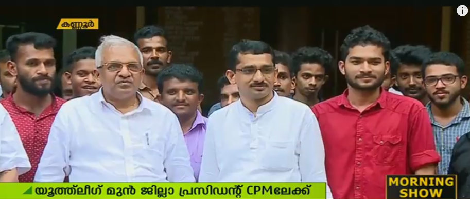 മുസ്ലീം യൂത്ത് ലീഗ് മുന്‍ കണ്ണൂർ ജില്ലാ പ്രസിഡന്റ് മൂസാൻ കുട്ടി സിപിഎമ്മിലേക്ക്