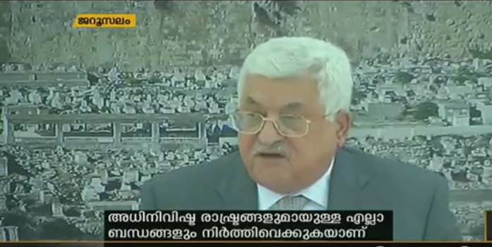 അല്‍ അഖ്സ പള്ളിയില്‍ ഇസ്രായേല്‍ സ്ഥാപിച്ച സുരക്ഷാ സംവിധാനങ്ങള്‍ക്കെതിരെ വ്യാപക പ്രതിഷേധം