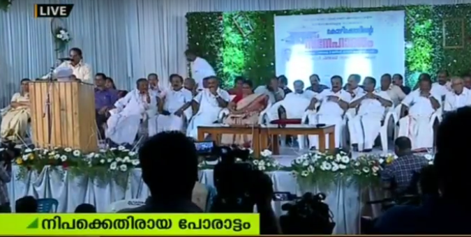 നിപയെ തുരത്തിയവര്‍ക്ക് കോഴിക്കോടിന്റെ ആദരം