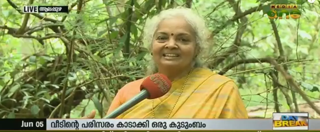 വെട്ടിനിരത്തിയില്ല, മരം വെച്ചുപിടിച്ച് വീട്ടുമുറ്റത്ത് കാടൊരുക്കി ഇവിടെ ഒരു കുടുംബം