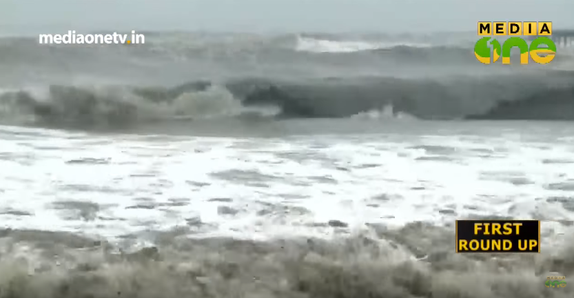 ഒരാഴ്‌ച്ച കടലില്‍ പോകരുത്, ഭീമന്‍ തിരമാലകള്‍ക്ക് സാധ്യത