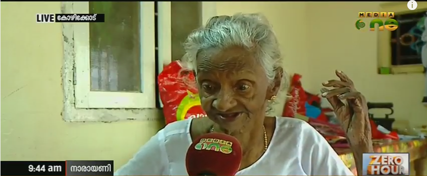 85 കാരി, വിധവ; നാരായണിയുടെ പേരില്ലാതെ റേഷന്‍ കാര്‍ഡ് കരട് ലിസ്റ്റ്