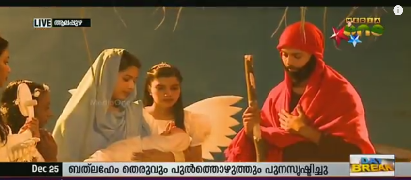 പാദുവാപുരം പള്ളിയിലെത്തിയാല്‍ ബത്‌ലഹേമിലൂടെ യാത്രചെയ്യാം