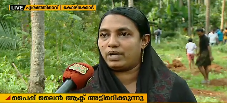 ഭൂമി ഏറ്റെടുക്കുന്നതുമായി ബന്ധപ്പെട്ട നിയമങ്ങള്‍ ഗെയില്‍ വീണ്ടും അട്ടിമറിക്കുന്നു