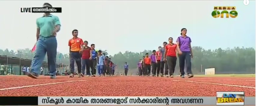 മെഡല്‍ നേടുന്ന താരങ്ങള്‍ക്കുള്ള സമ്മാനതുക വാഗ്ദാനം മാത്രമായി ഒതുങ്ങുന്നു