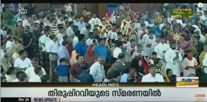 ദേവാലയങ്ങളില്‍ പാതിരാ കുര്‍ബാനകളും പ്രത്യേക പ്രാര്‍ഥനകളും