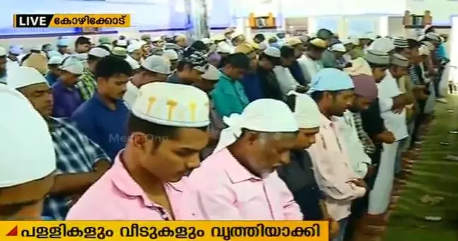 റമദാനെ വരവേല്‍ക്കാനൊരുങ്ങി മുസ്ലിം സമൂഹം