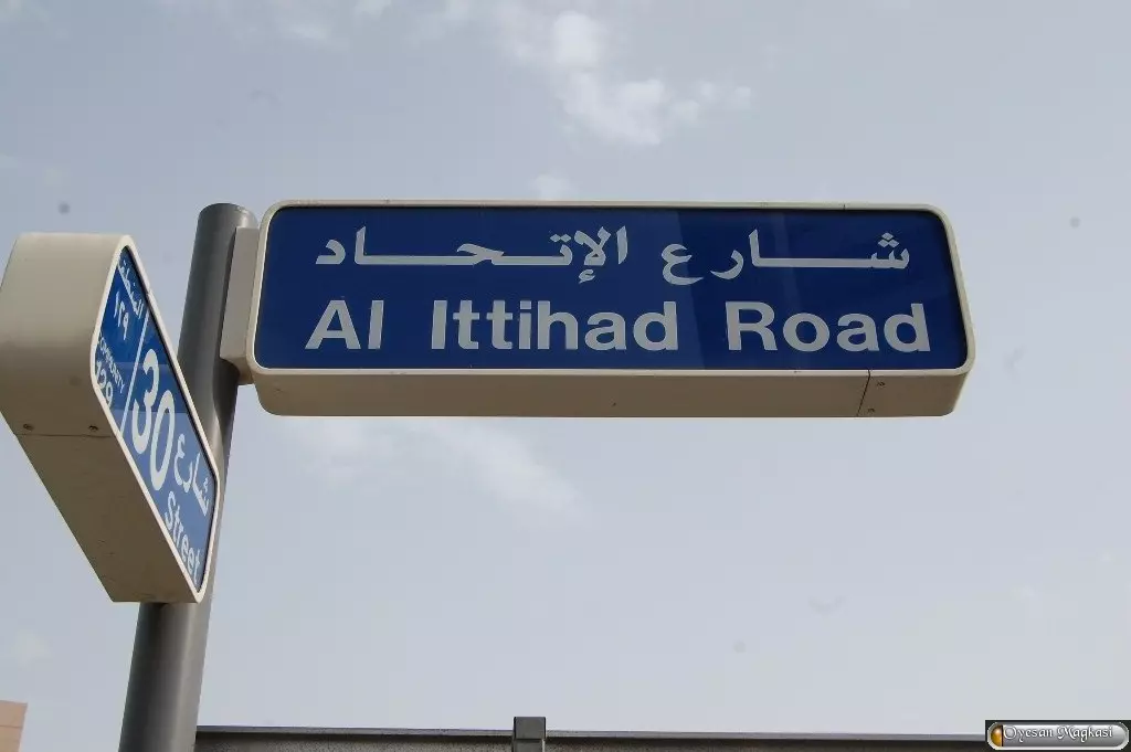 അല് ഇത്തിഹാദ് റോഡില് ഇനി പൂക്കളുടെ അഴക്; തണല് വിരിച്ച് മരങ്ങള് അല് ഇത്തിഹാദ് റോഡില് ഇനി പൂക്കളുടെ അഴക്; തണല് വിരിച്ച് മരങ്ങള്