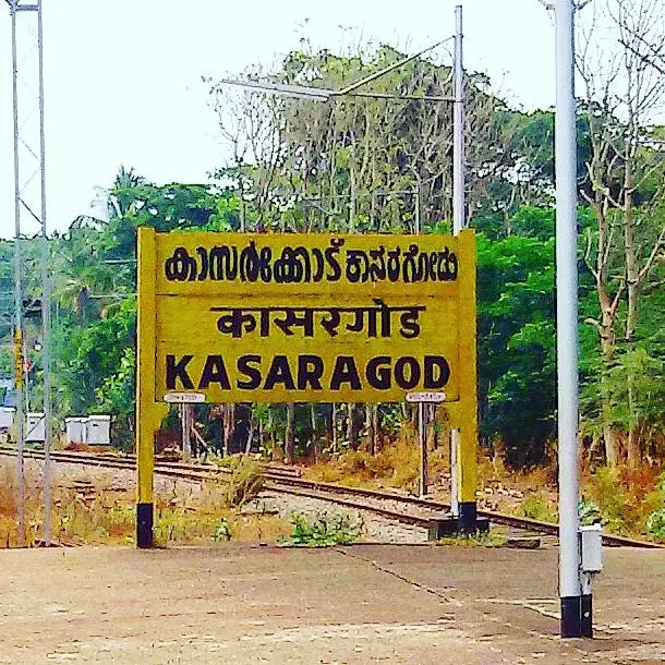 കാസര്കോട് സ്റ്റോപ്പില്ല; ട്രെയിന് തടഞ്ഞ് പ്രതിഷേധം കാസര്കോട് സ്റ്റോപ്പില്ല; ട്രെയിന് തടഞ്ഞ് പ്രതിഷേധം