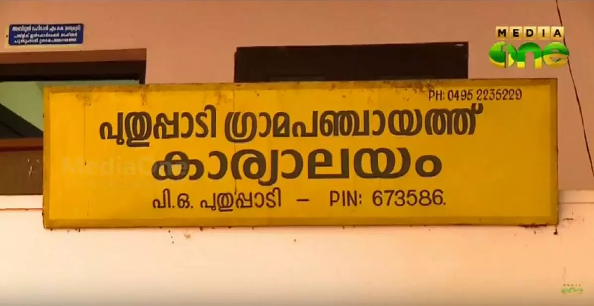ഷിഗെല്ല രോഗം: പ്രതിരോധ പ്രവര്ത്തനങ്ങള് തുടരുമെന്ന് പഞ്ചായത്ത് ഷിഗെല്ല രോഗം: പ്രതിരോധ പ്രവര്ത്തനങ്ങള് തുടരുമെന്ന് പഞ്ചായത്ത്