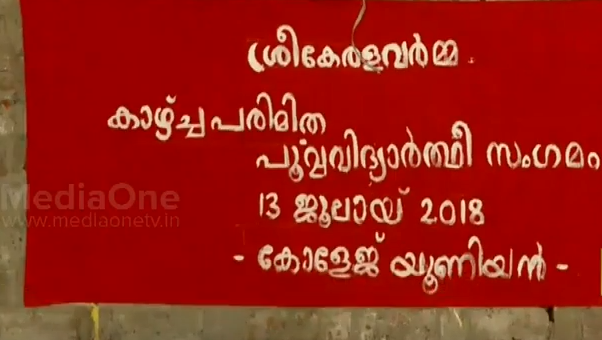 കാഴ്‍ചയില്ലെങ്കിലും പരസ്‍പരം കാണാനായി അവരെത്തി  