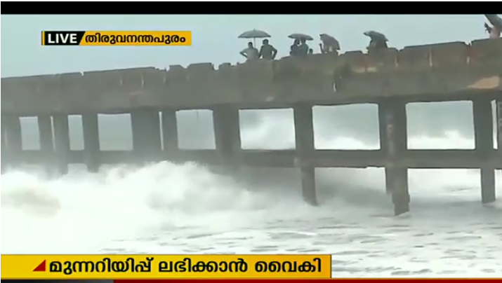 ചുഴലിക്കാറ്റ്; മുന്നറിയിപ്പ് നൽകുന്നതിൽ  വീഴ്ചയുണ്ടായതായി കേരളത്തിന്റെ ആരോപണം