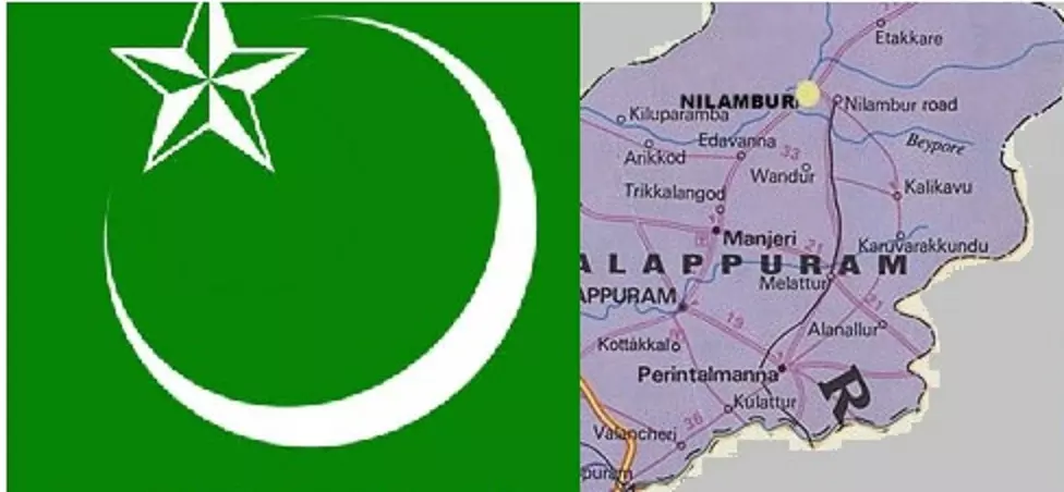 മലപ്പുറം പാര്ട്ടി പരാജയയെന്ന് ലീഗ് നേതൃയോഗത്തില് വിമര്ശം മലപ്പുറം പാര്ട്ടി പരാജയയെന്ന് ലീഗ് നേതൃയോഗത്തില് വിമര്ശം