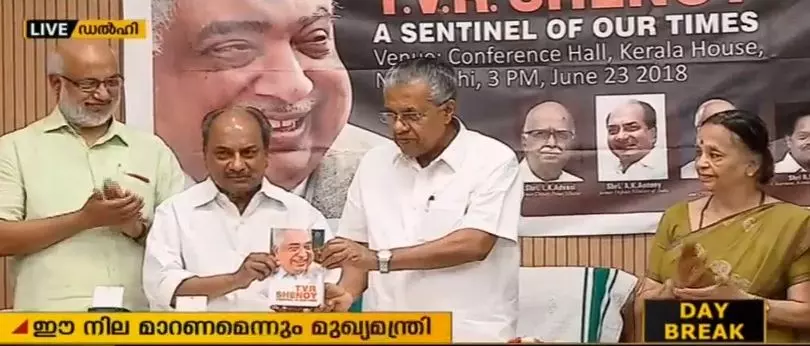 രാജ്യത്ത് ഭിന്നാഭിപ്രായത്തിന് മറുപടി വെടിയുണ്ടയെന്ന് പിണറായി