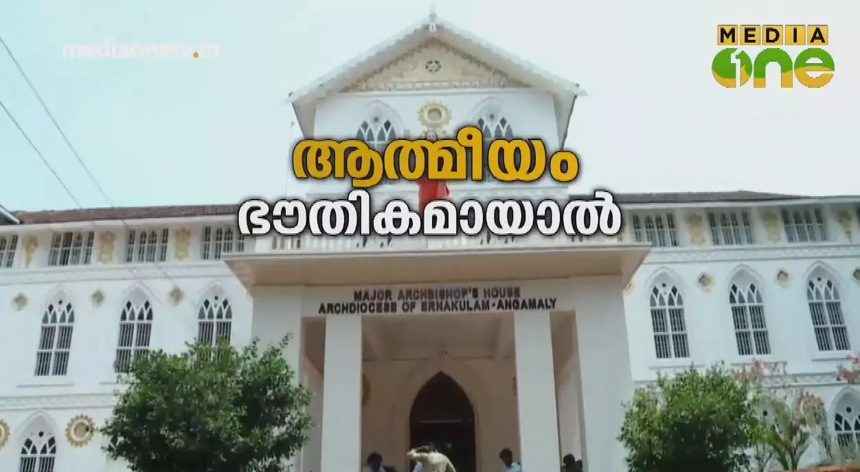 Beyond The Headlines| ആത്മീയം ഭൗതികമായാൽ (Episode162) 