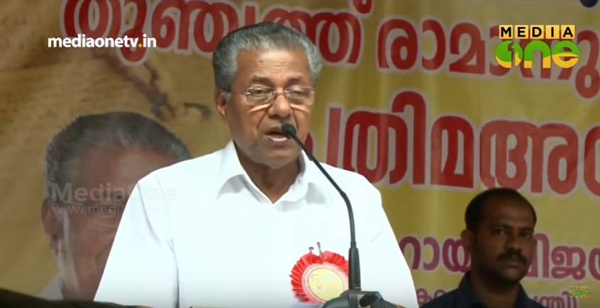 Polimix | Episode 602| രാമായണമാസം കേരളാപോലീസ്  