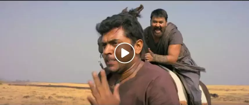 കൊച്ചുണ്ണിയും ഇത്തിക്കരപ്പക്കിയും: കായംകുളം കൊച്ചുണ്ണിയുടെ ട്രെയിലര് പുറത്ത് കൊച്ചുണ്ണിയും ഇത്തിക്കരപ്പക്കിയും: കായംകുളം കൊച്ചുണ്ണിയുടെ ട്രെയിലര് പുറത്ത്