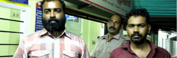ട്രാന്‍സ് ജന്‍ഡറിനെയും സഹോദരനെയും മര്‍ദിച്ച സംഭവത്തില്‍ രണ്ട് പേര്‍ പൊലീസ് പിടിയിലായി