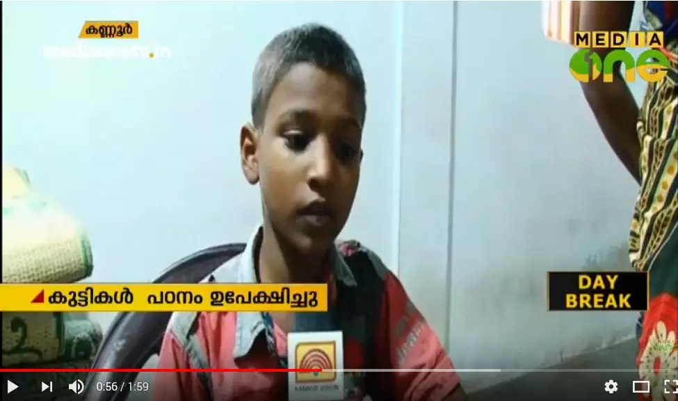 സർക്കാർ നിയന്ത്രണത്തിലുള്ള ഹോസ്റ്റലിൽ നാടോടി വിദ്യാർത്ഥികൾക്ക് ക്രൂര മർദ്ദനം