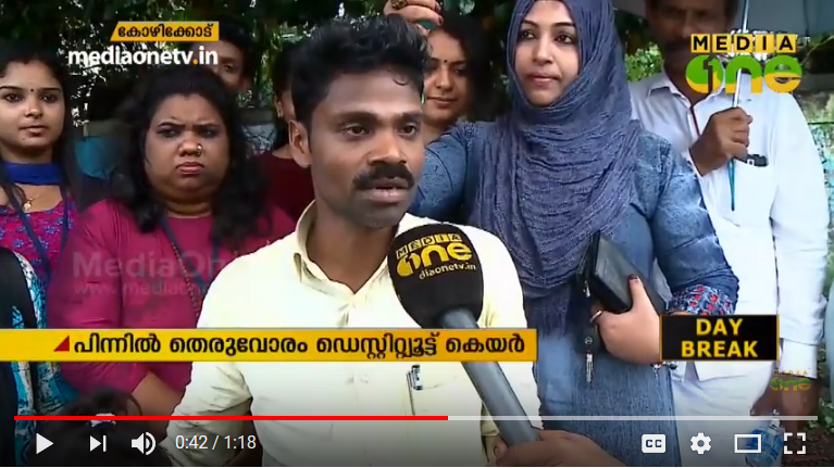 കോഴിക്കോട്ടെ തെരുവ് ജീവിതങ്ങള്‍ക്ക് ആശ്വാസമായി ഒരു കൂട്ടം മനുഷ്യര്‍