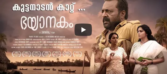 അഭിജിത്തിന് യേശുദാസിന്റെ ശബ്ദവുമായി സാമ്യമുണ്ടോ? ഇതാ കുട്ടനാടന് കാറ്റു ചോദിക്കുന്നു എന്ന ഗാനം കേള്ക്കൂ.. അഭിജിത്തിന് യേശുദാസിന്റെ ശബ്ദവുമായി സാമ്യമുണ്ടോ? ഇതാ കുട്ടനാടന് കാറ്റു ചോദിക്കുന്നു എന്ന ഗാനം കേള്ക്കൂ..