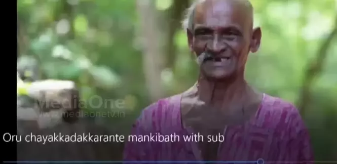 യഹിയക്കിപ്പോഴും  മീശയും മുടിയും പാതി മാത്രം 